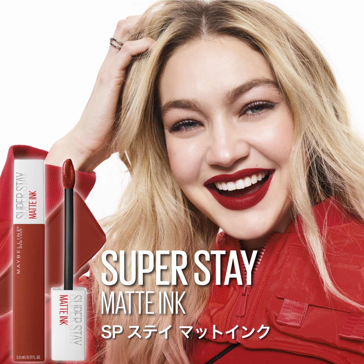 Maybelline New York SuperStay Matte Ink Liquid Lipstick - 70 Amazonian, Highly pigmented, Transfer Proof & Fade Proof. Maybelline New York SuperStay Matte Ink Liquid Lipstick Lasts Up To 16 Hour | 5ml